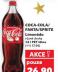 COCA-COLA v akci