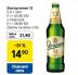 PIVO STAROPRAMEN 12 v akci