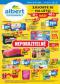 Albert supermarket letk, 1.strana