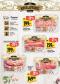 Albert hypermarket letk, 4.strana