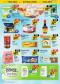 Albert hypermarket letk, 50.strana