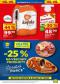 Lidl letk, 3.strana