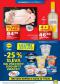 Lidl letk, 3.strana
