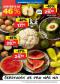 Lidl letk, 8.strana