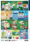 Makro letk, 7.strana
